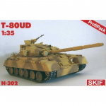 T-80 UD (ProfiPack) - SKIF 1/35