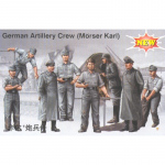 Artillerie-Crew fr Mrser Karl - Trumpeter 1/35