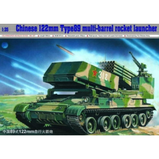 Chinese 122 mm Type 89 Rocket Launcher - Trumpeter 1/35