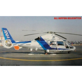 Aerospatiale AS365N2 Dauphin All Nippon Helicopter - Trumpeter 1/48